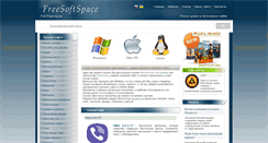 Desktop Screenshot of free-progs.org.ua